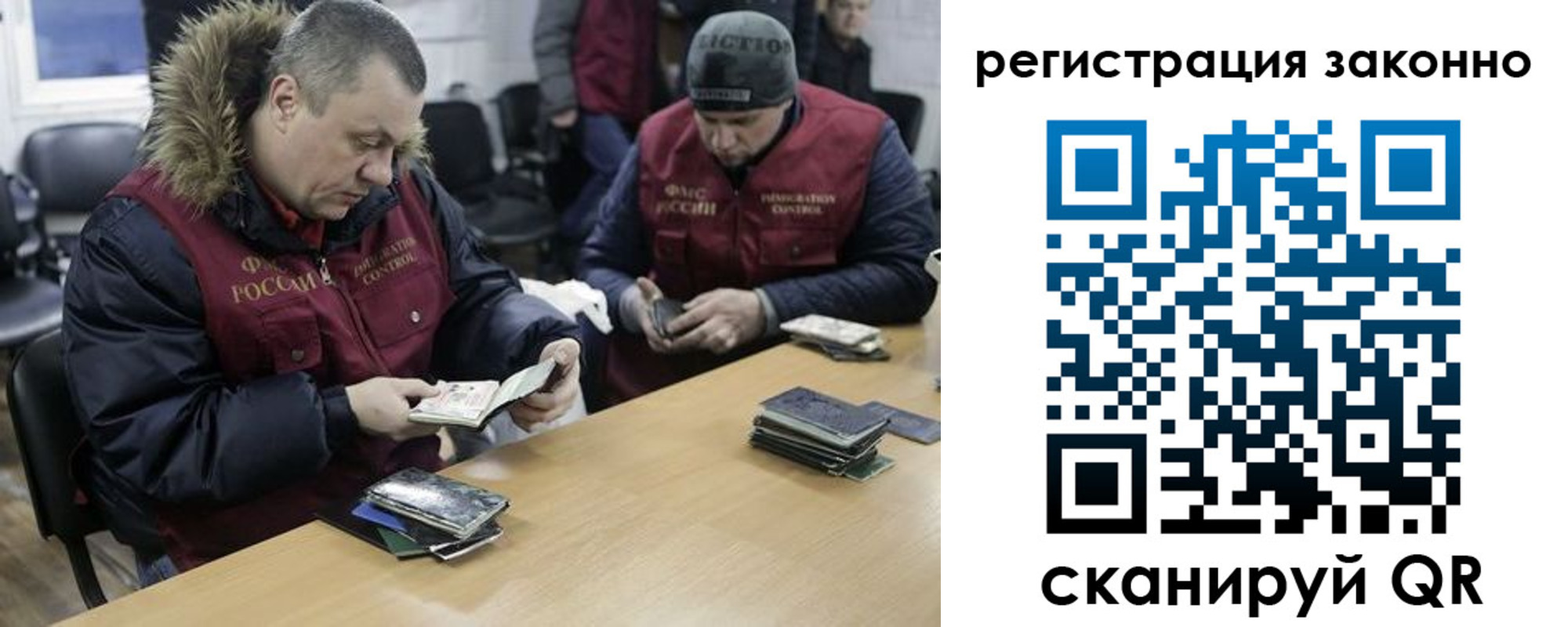 купить прописку в Марксе