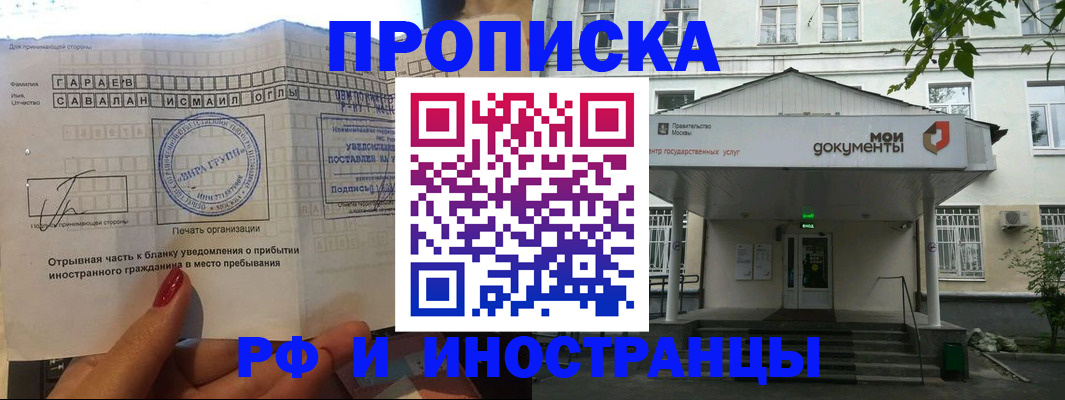 пропишу в квартире в Марксе